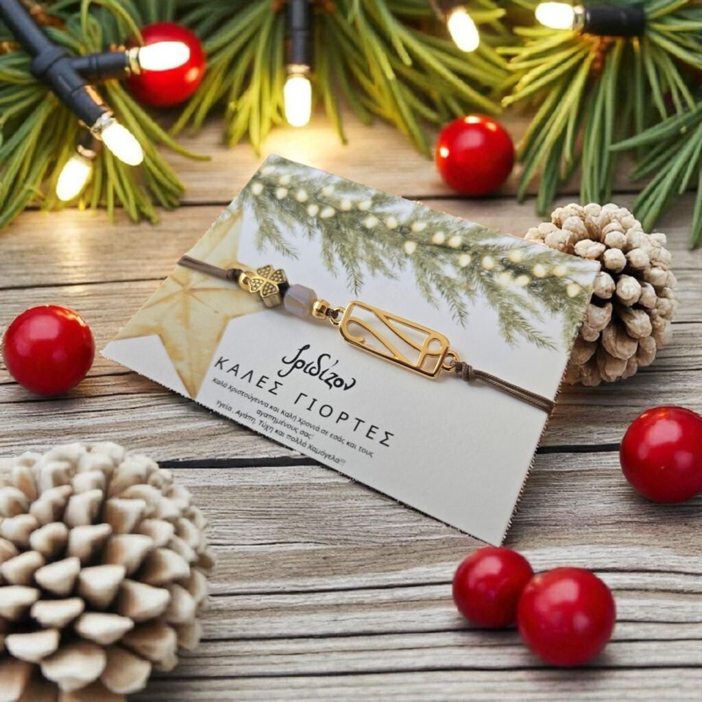 Iridizon γούρι 26 βραχιόλι id clover