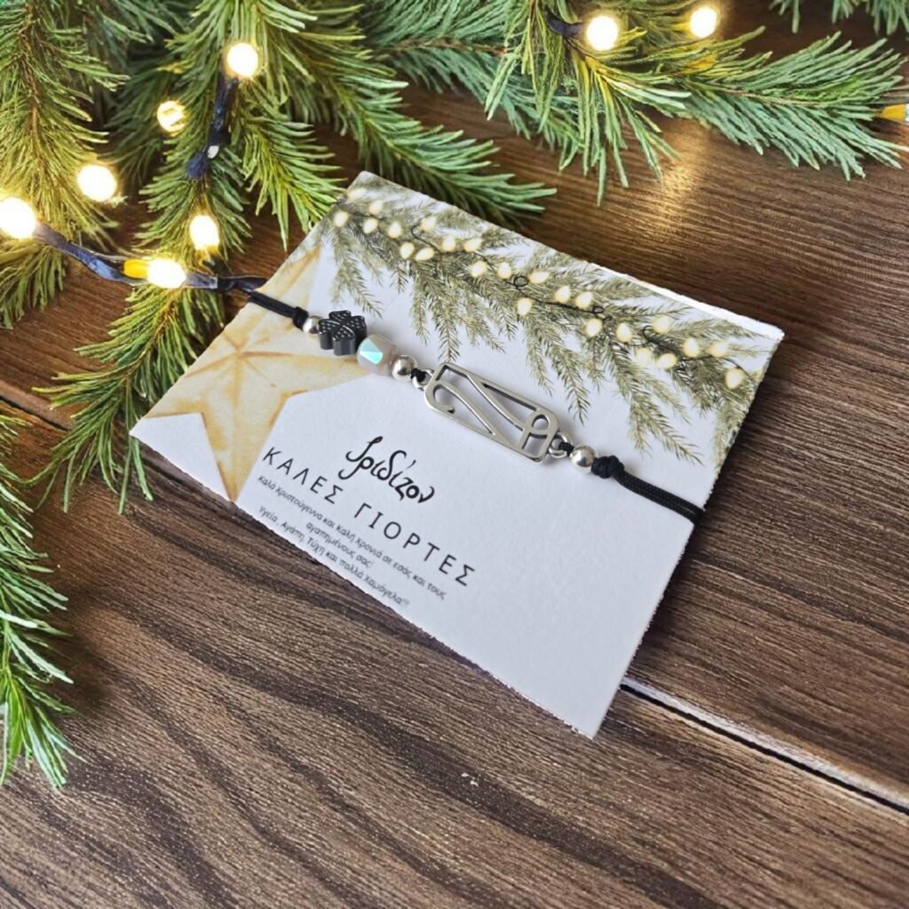 Iridizon γούρι 26 βραχιόλι id clover