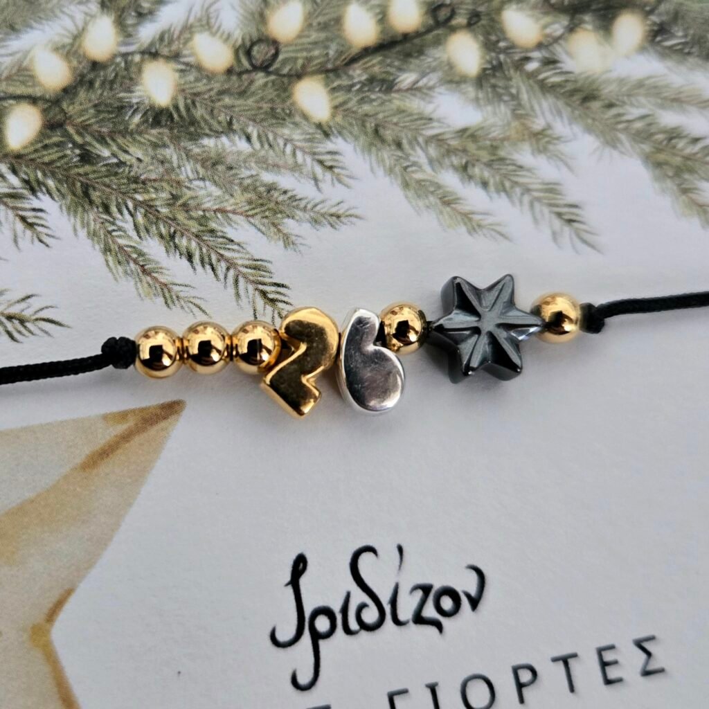 Iridizon γούρι 26 βραχιόλι ασημόχρυσο