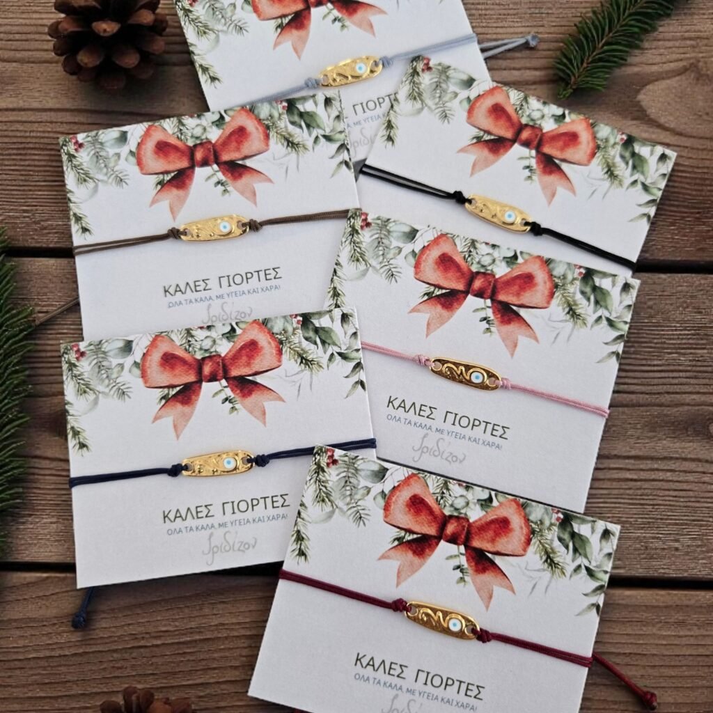 Iridizon γούρι 26 βραχιόλι μάτι g