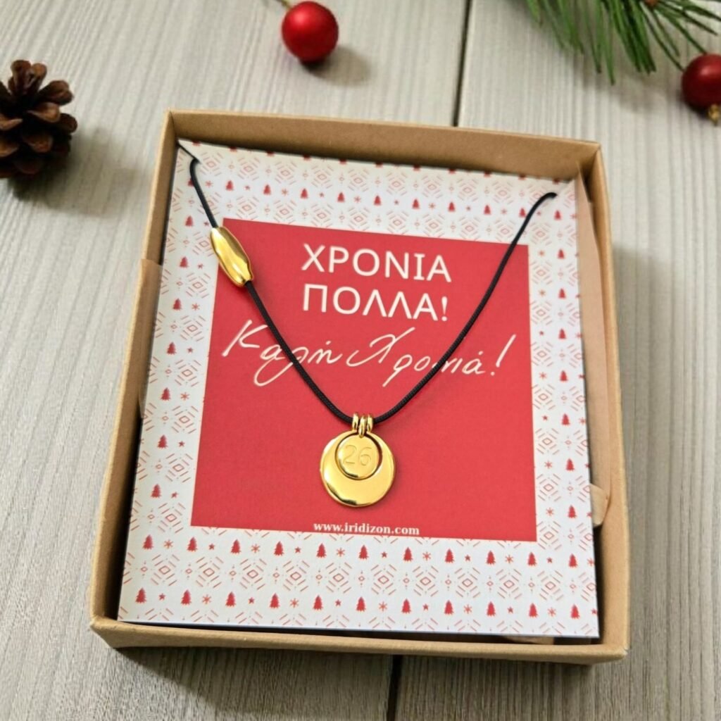 Iridizon γούρι 26 κολιέ double circle