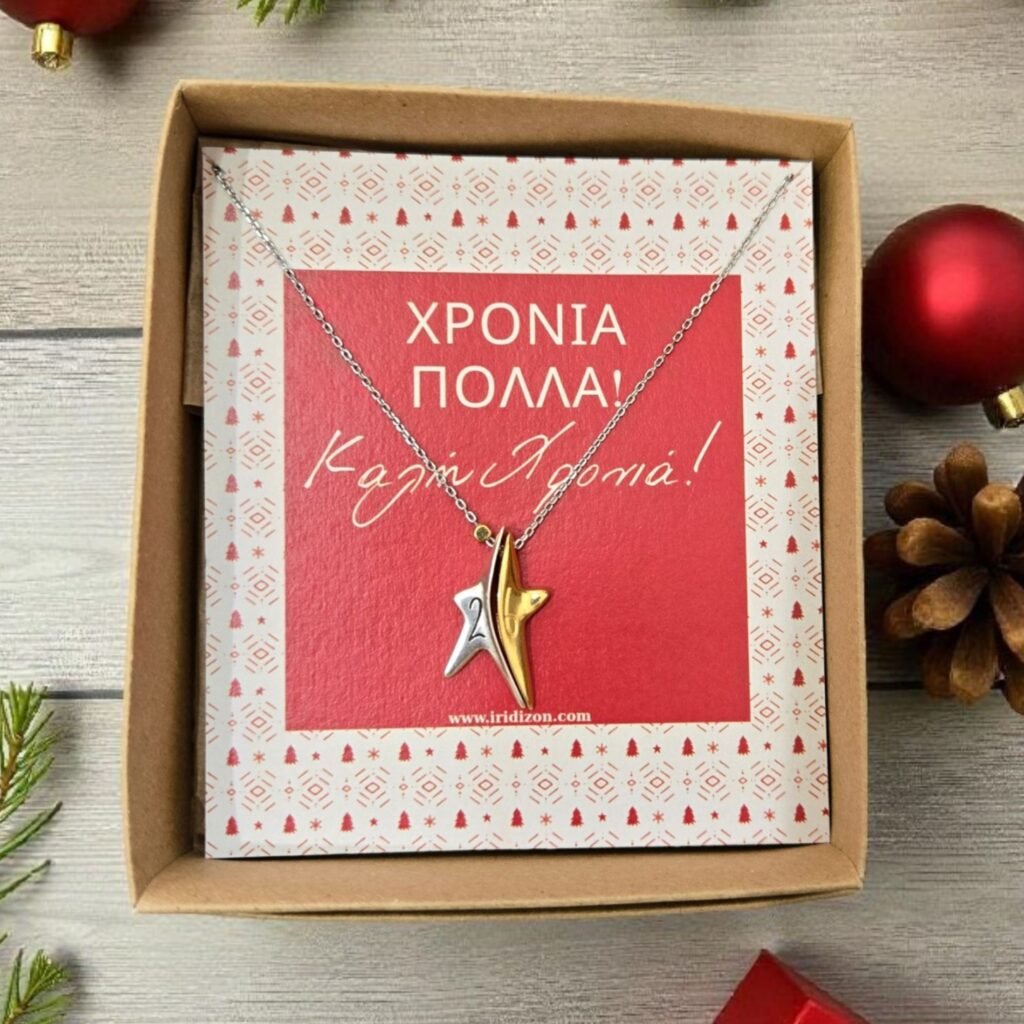 Iridizon γούρι 26 κολιέ αστέρι