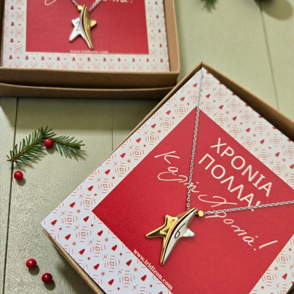 Iridizon γούρι 26 κολιέ αστέρι