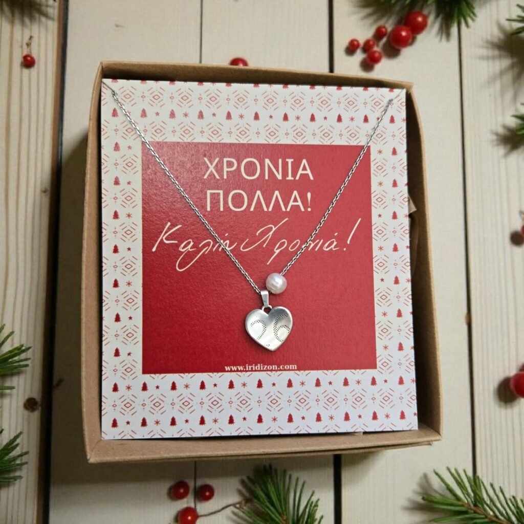 Iridizon γούρι 26 κολιέ καρδιά