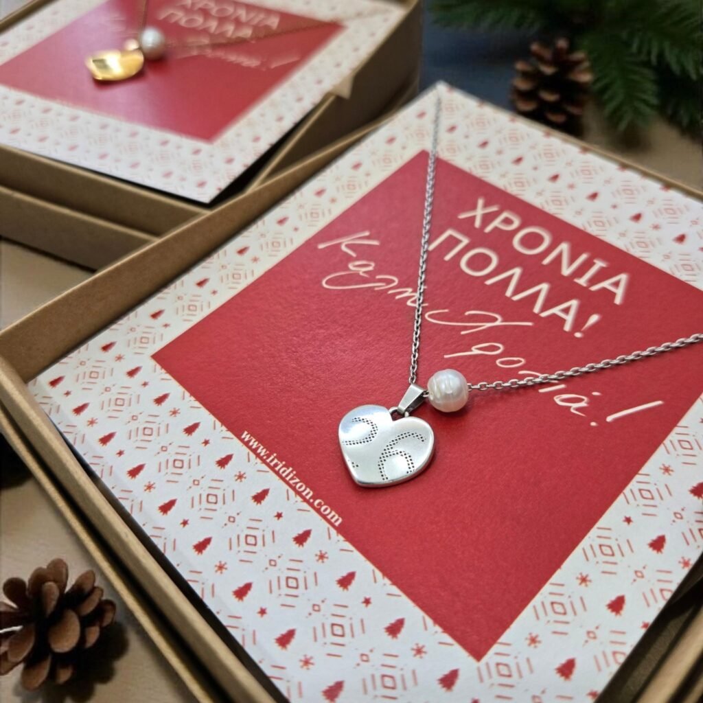 Iridizon γούρι 26 κολιέ καρδιά