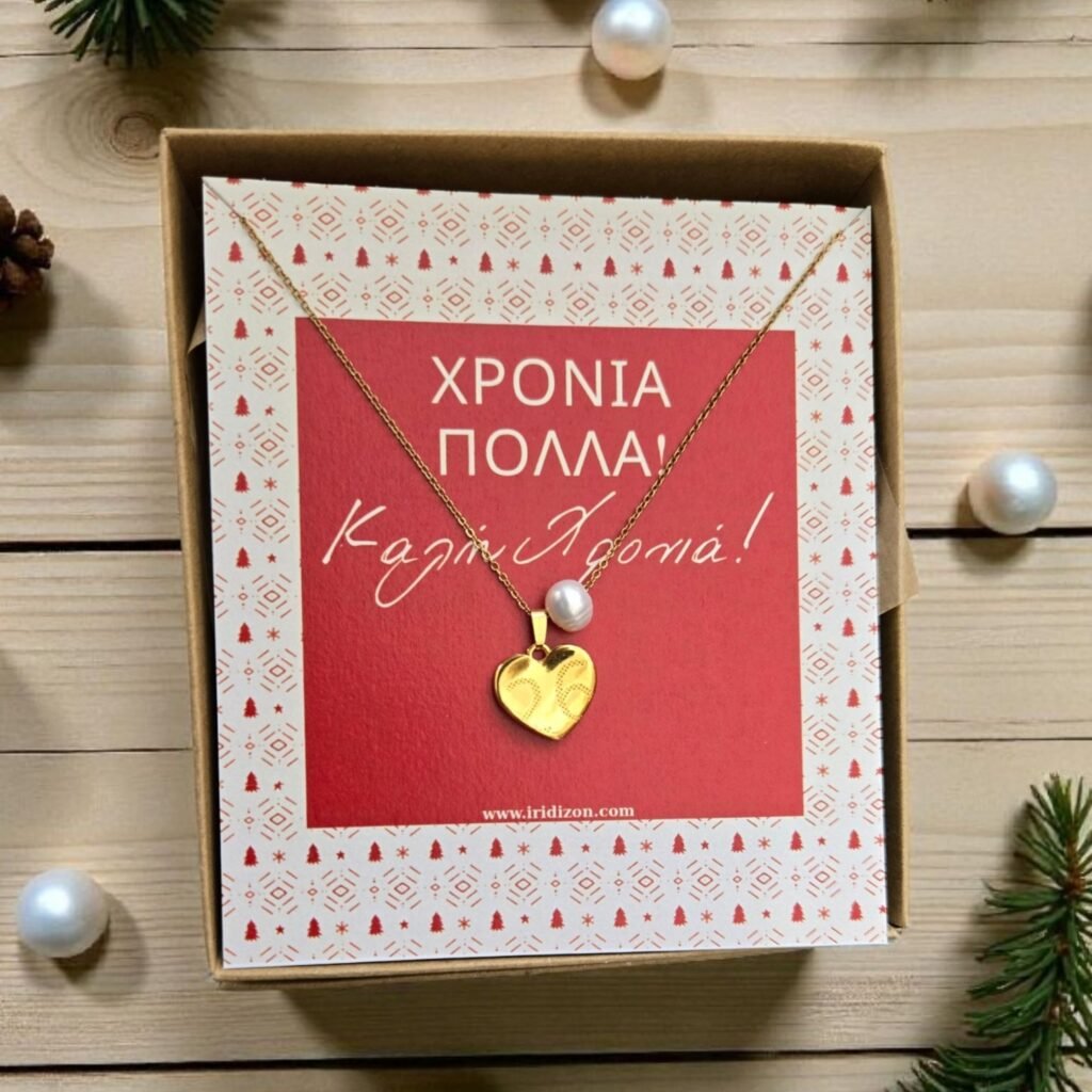 Iridizon γούρι 26 κολιέ καρδιά