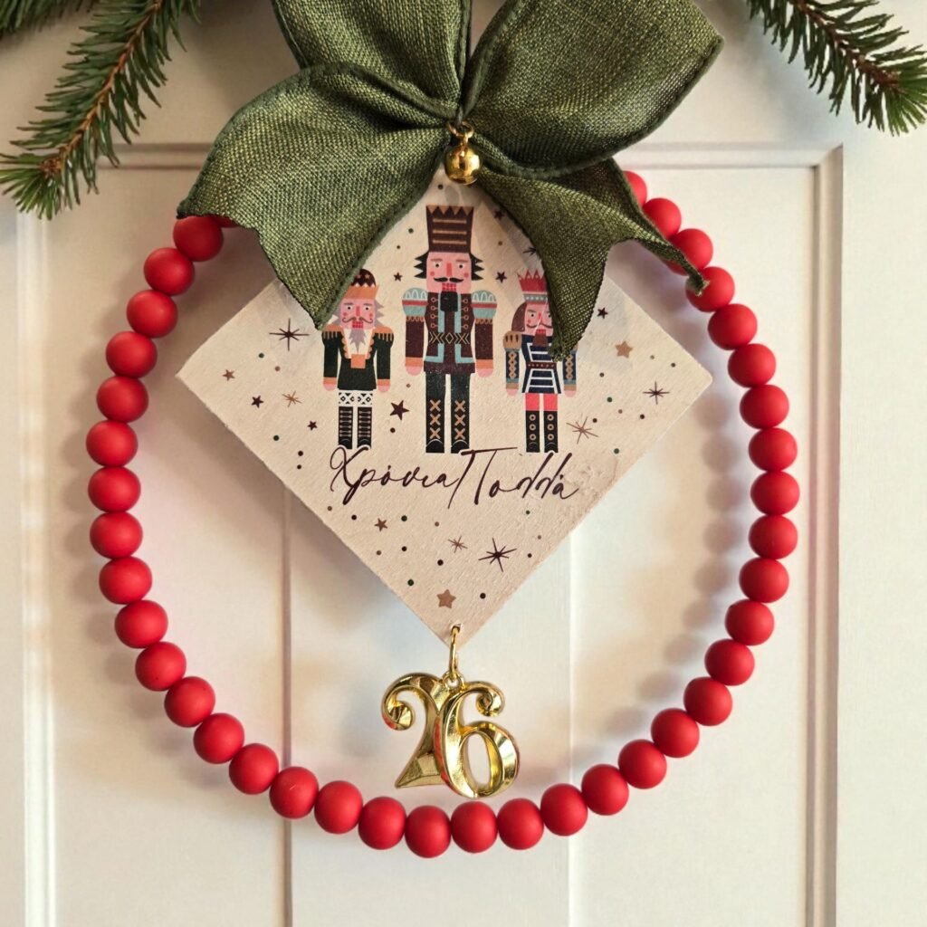 Iridizon γούρι σπιτιού καρυοθράυστης