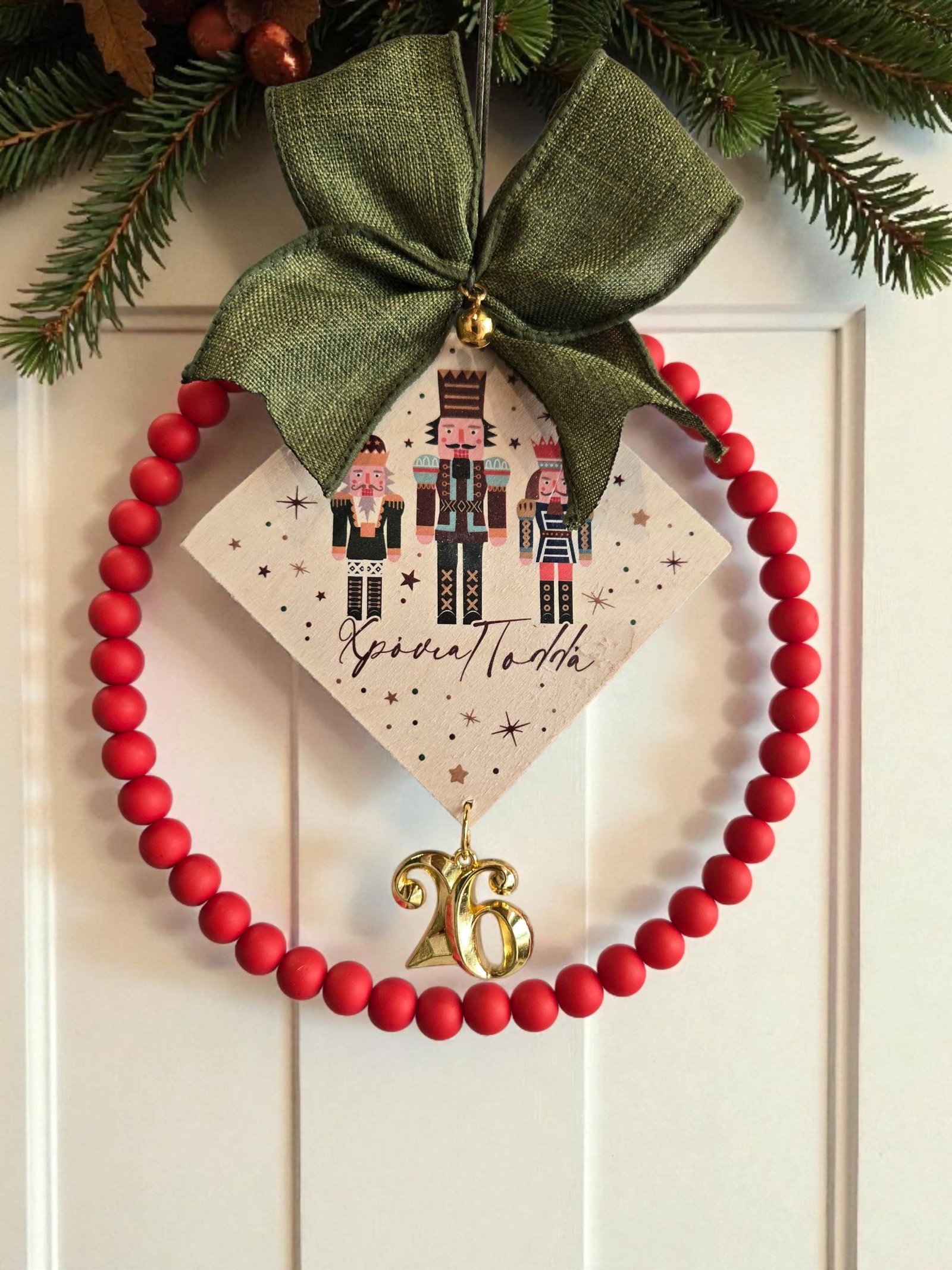 Iridizon γούρι σπιτιού καρυοθράυστης