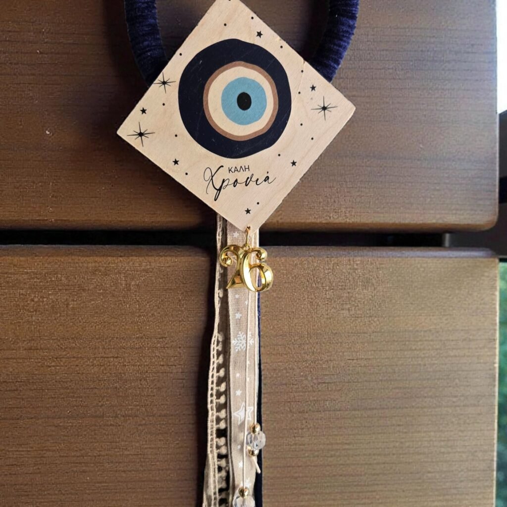 Iridizon γούρι σπιτιού ξύλινο μάτι