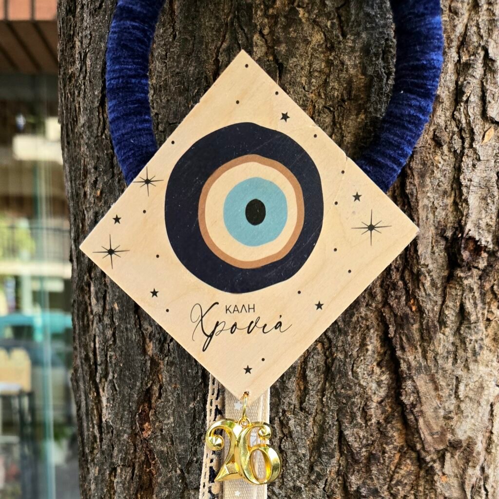 Iridizon γούρι σπιτιού ξύλινο μάτι