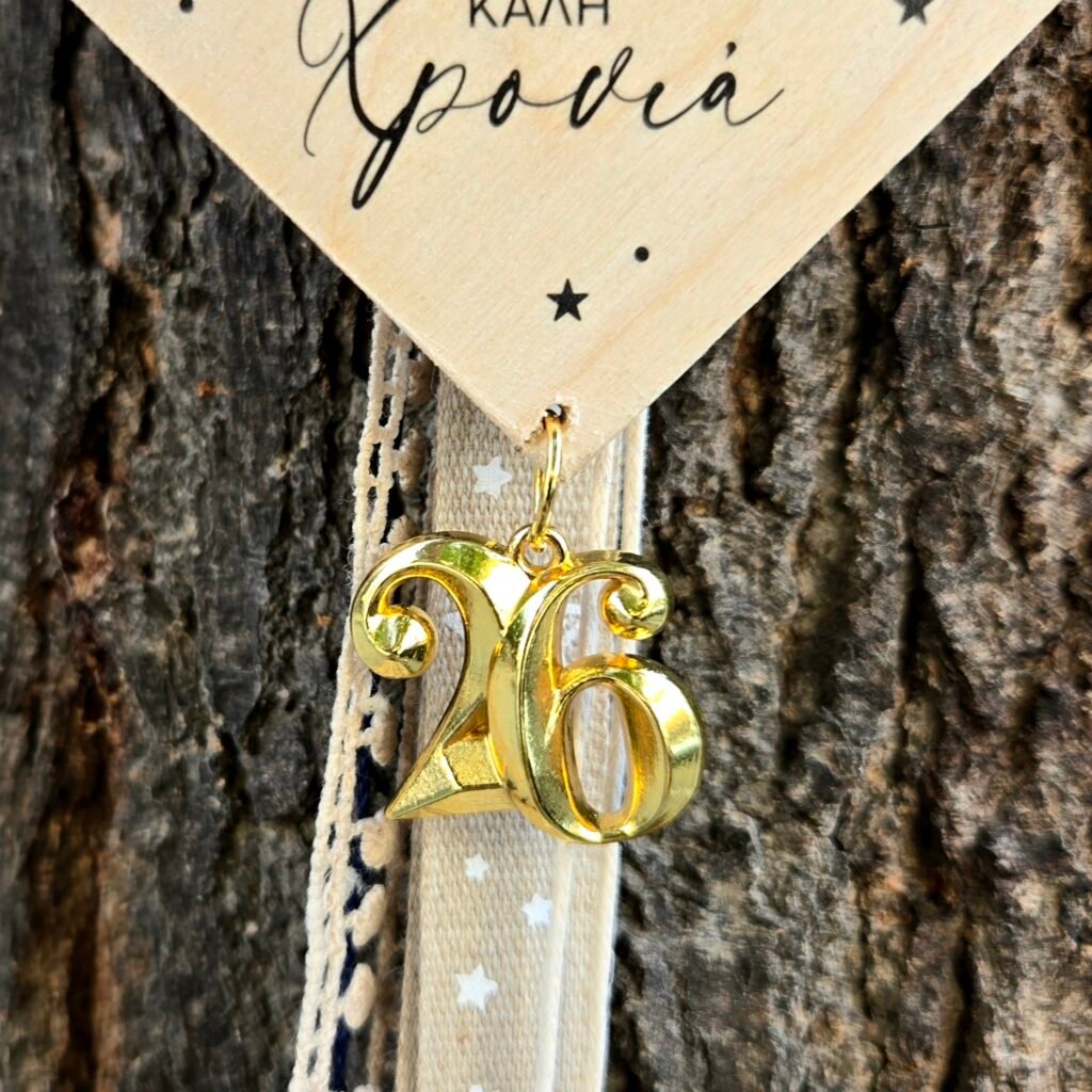 Iridizon γούρι σπιτιού ξύλινο μάτι