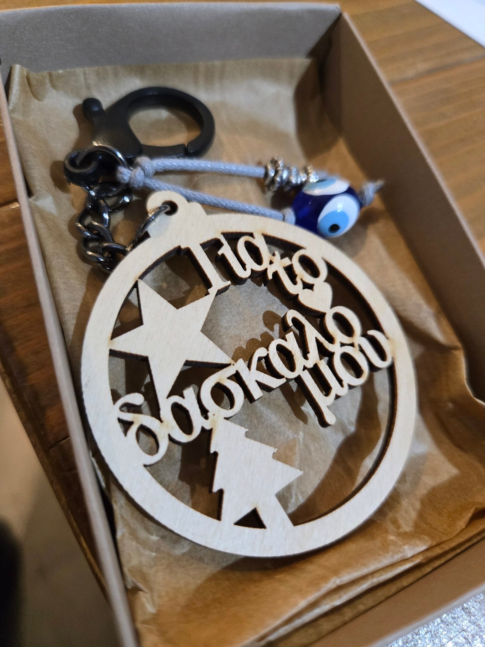 Iridizon δώρο για δάσκαλο μπρελόκ