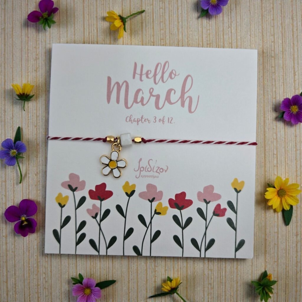 Iridizon μαρτάκι daisy