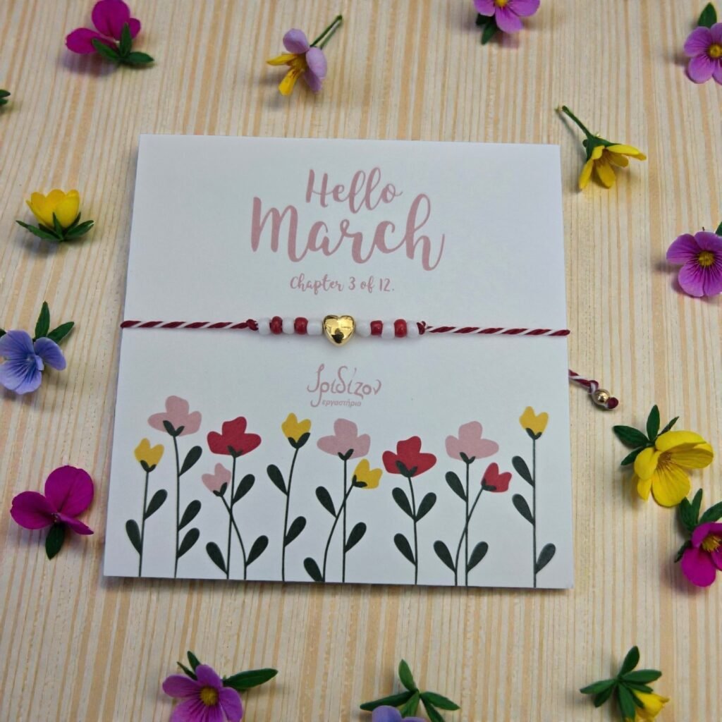 Iridizon μαρτάκι καρδία και αστέρι