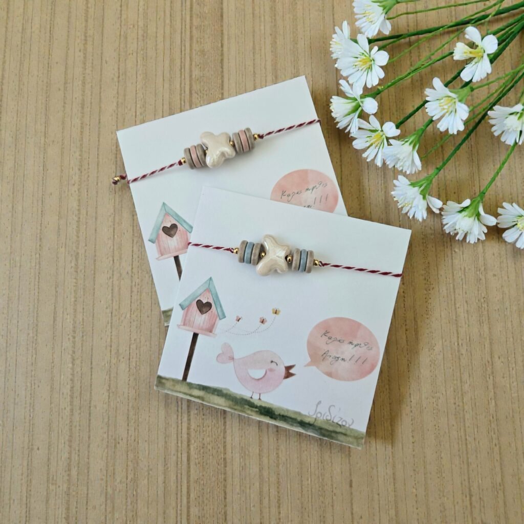 Iridizon μαρτάκι κεραμική πεταλούδα