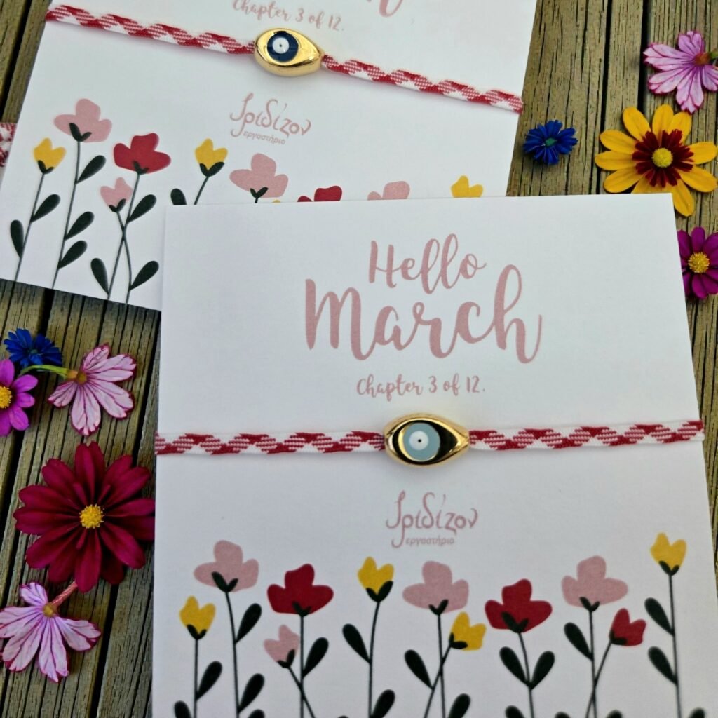 Iridizon μαρτάκι μάτι με κορδέλα