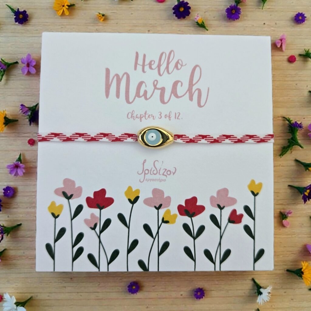 Iridizon μαρτάκι μάτι με κορδέλα