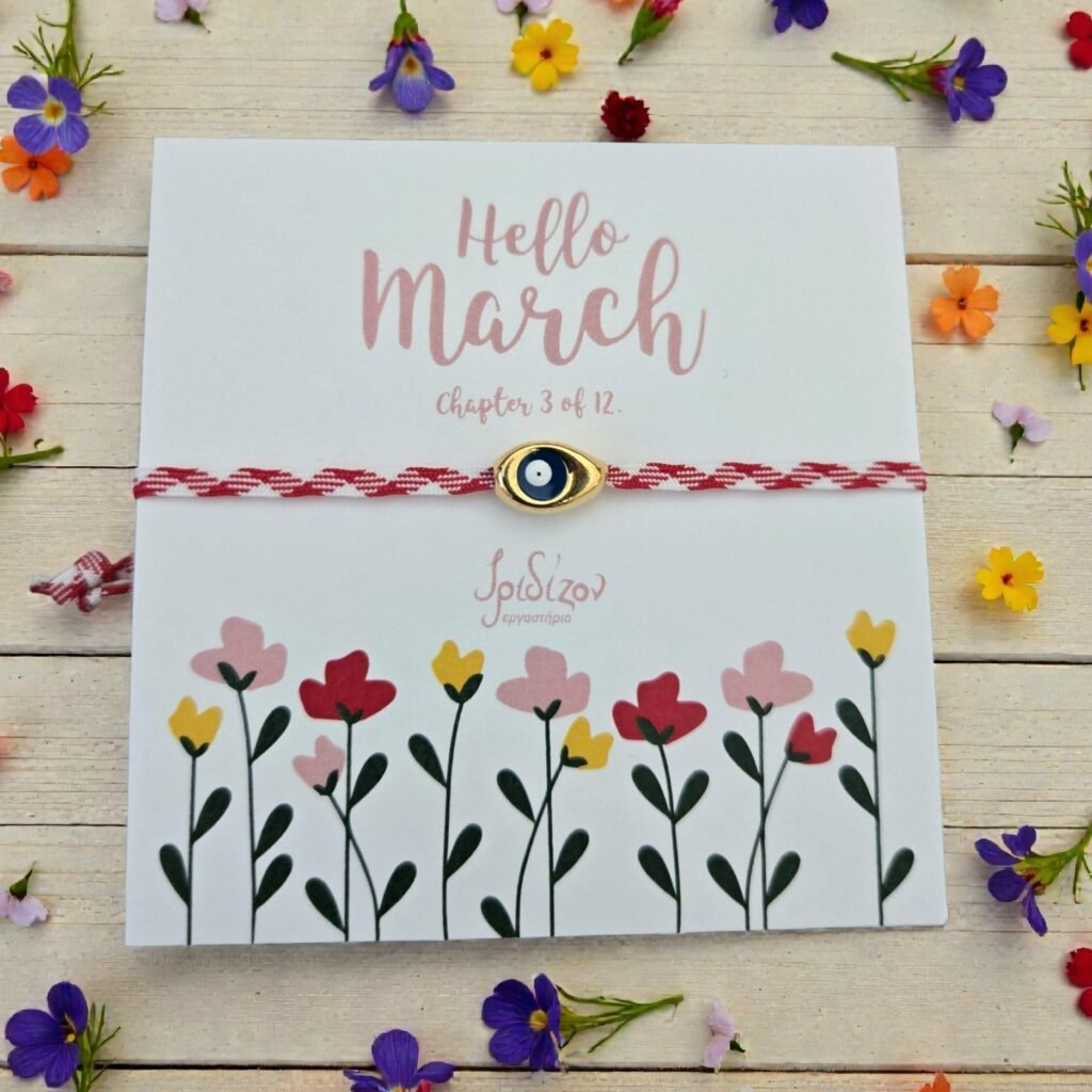 Iridizon μαρτάκι μάτι με κορδέλα