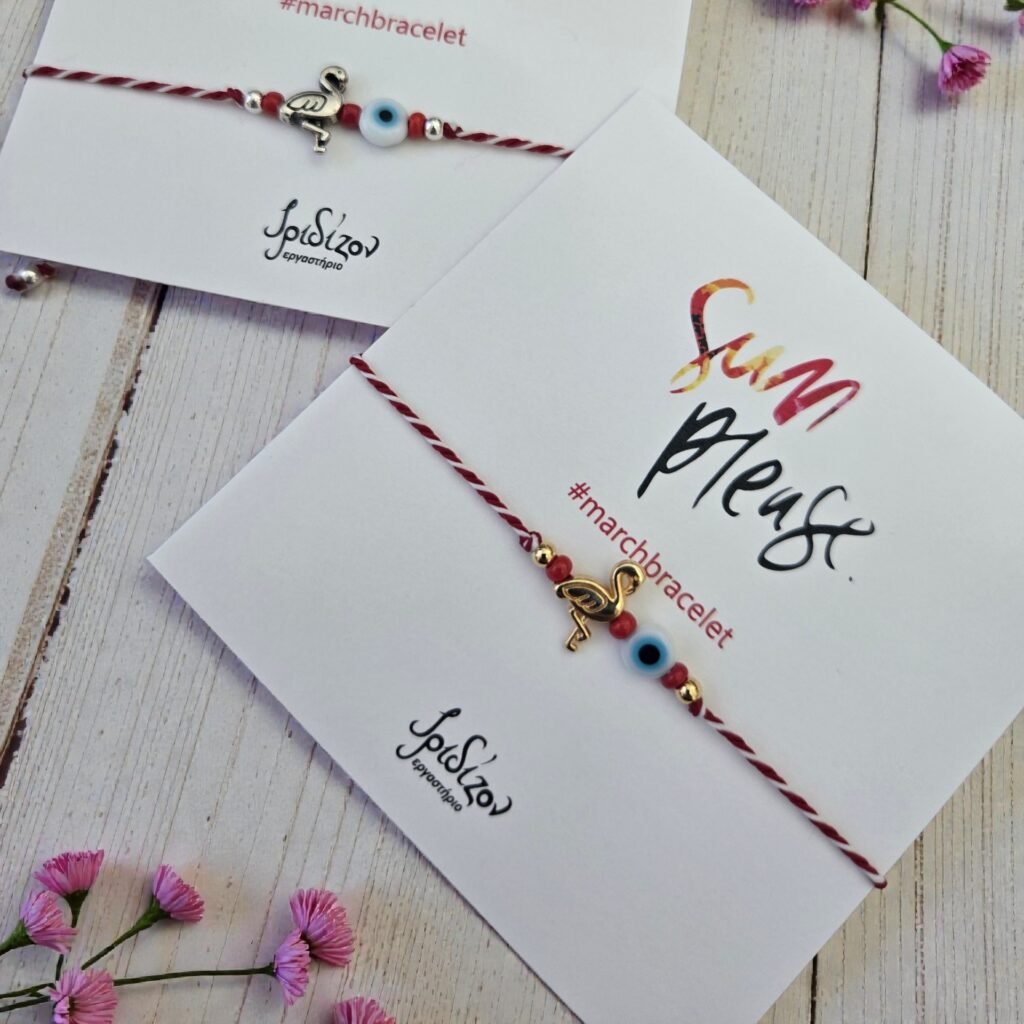 Iridizon μαρτάκι φλαμίνγκο