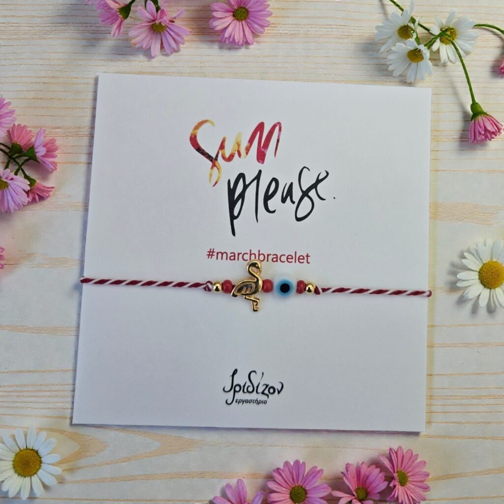 Iridizon μαρτάκι φλαμίνγκο