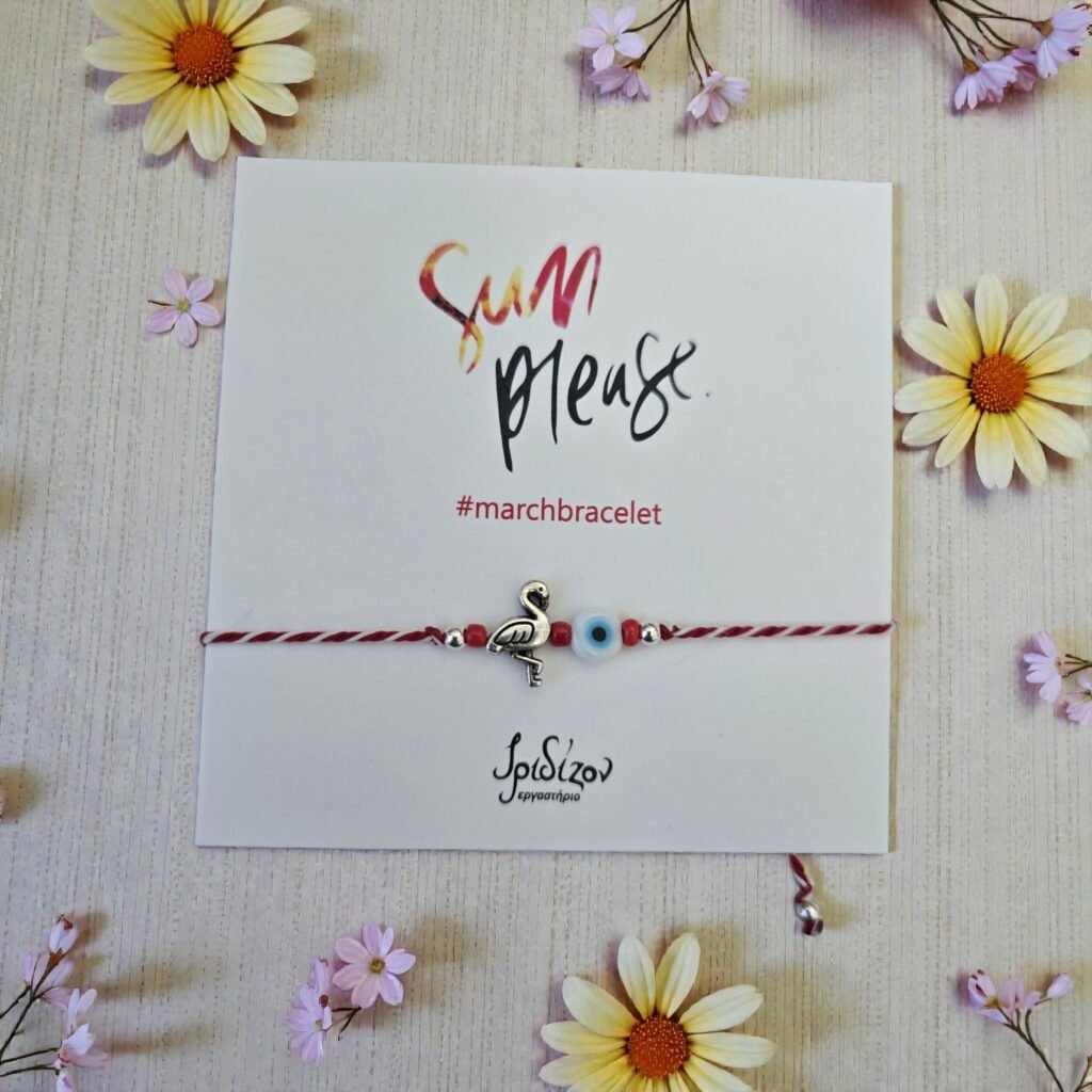 Iridizon μαρτάκι φλαμίνγκο