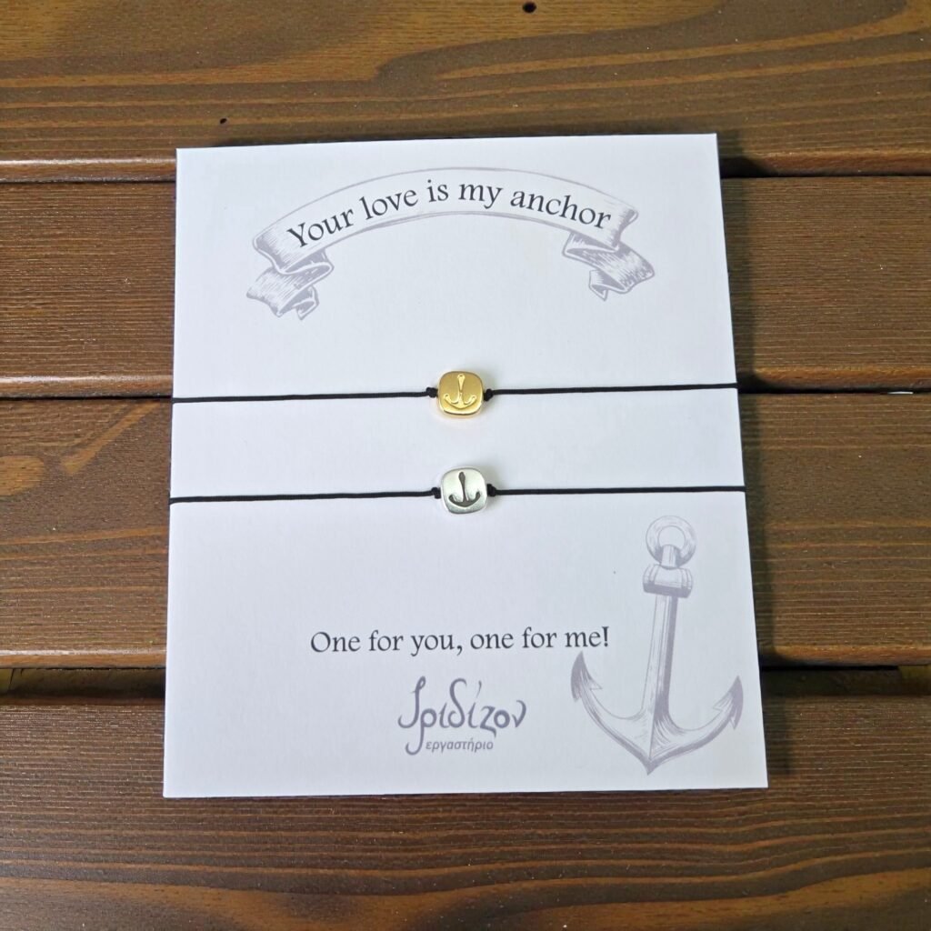 Iridizon σετ βραχιόλια για ζευγάρι άγκυρα