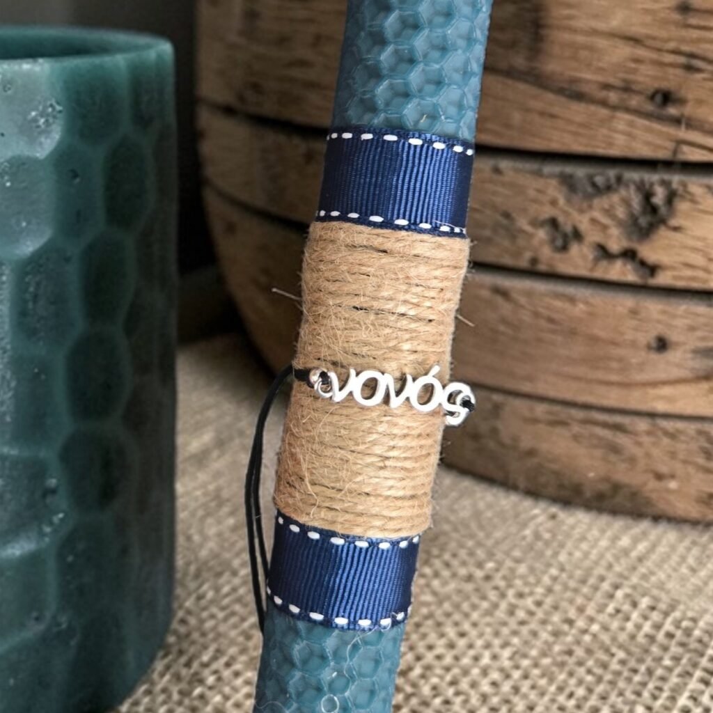 Iridizon λαμπάδα για νονά και νονό